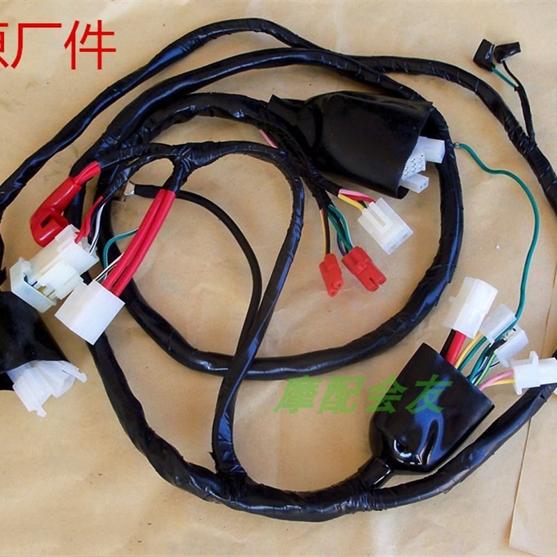 GCC拉线主线国产小公主仿公主WH100喜悦摩托车全车线路电缆仪表线