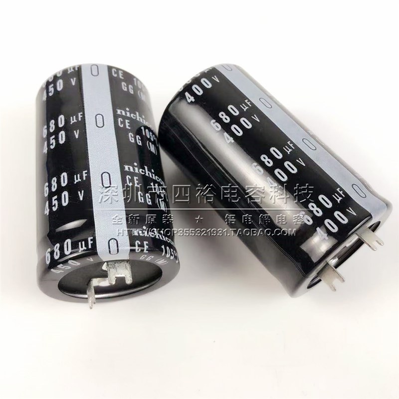 日本进口电解电容450V680UF 35X50/60 105度 片角 方脚680UF400WV