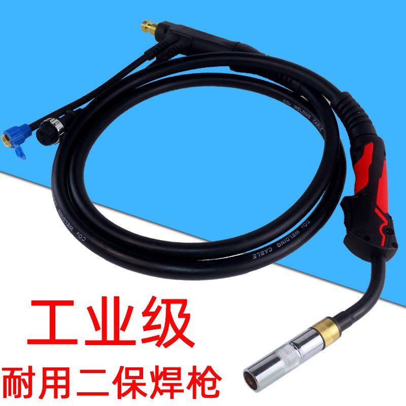 工业级200A二保焊枪350二氧化碳气保焊机500配件大全欧式把线加长