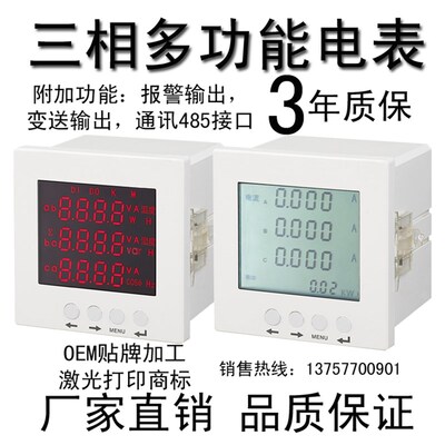 PMM2000-3E522A PMM2000-3E532A PMM2000-3E552A PMM2000-3E572A