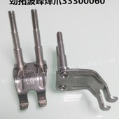 劲拓波峰焊链爪33300060滚子型重型双钩爪10434GS转珠套筒JT钛爪