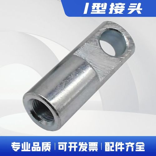 SC标准气缸I型接头16/20/25/32/40/50/63/80/100/125固定支架附件