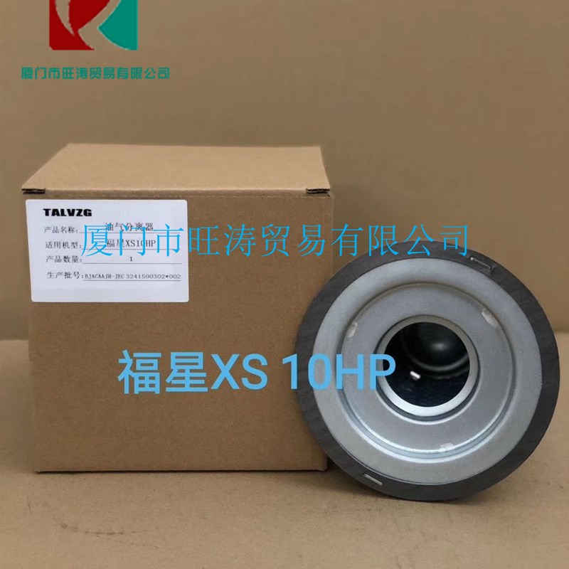 捷豹ZLS/EAS/OLA0015/0020/0030/50/75/125N油气分离器油分芯