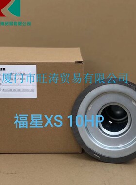 捷豹ZLS/EAS/OLA0015/0020/0030/50/75/125N油气分离器油分芯