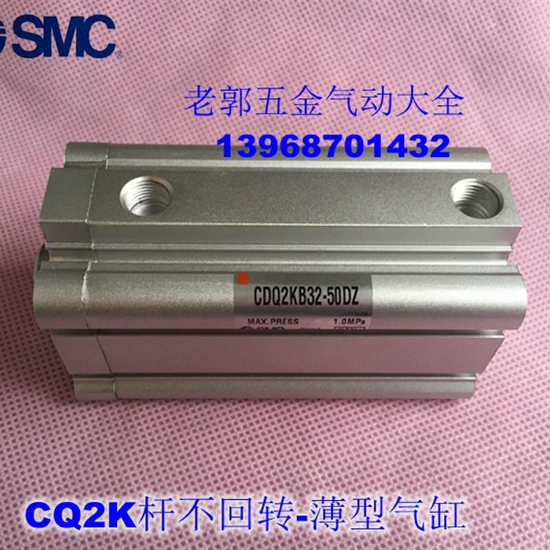 全新 CQ2KA40/CDQ2KA40-25DMZ 30DMZ 35DMZ 40DMZ新款薄型气缸