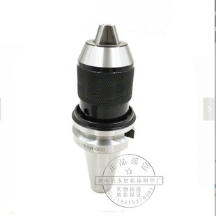 APU13 CAT40 钻夹头刀柄 8数控刀柄 CAT50一体式