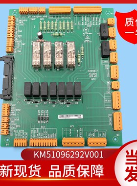 通用通用电梯配件/02010937/安全回路板GCEADO/KM51096292V001