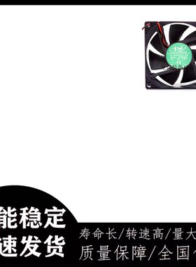 SF JSF8025HS DC12V 0.35A 8CM 8025大风量 暴力 干衣机散热风扇