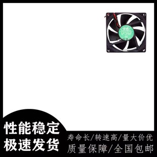 0.35A DC12V 8CM 8025大风量 干衣机散热风扇 暴力 JSF8025HS