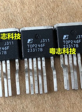 TOP246FN TOP246F 全新原装进口 液晶电源管理芯片