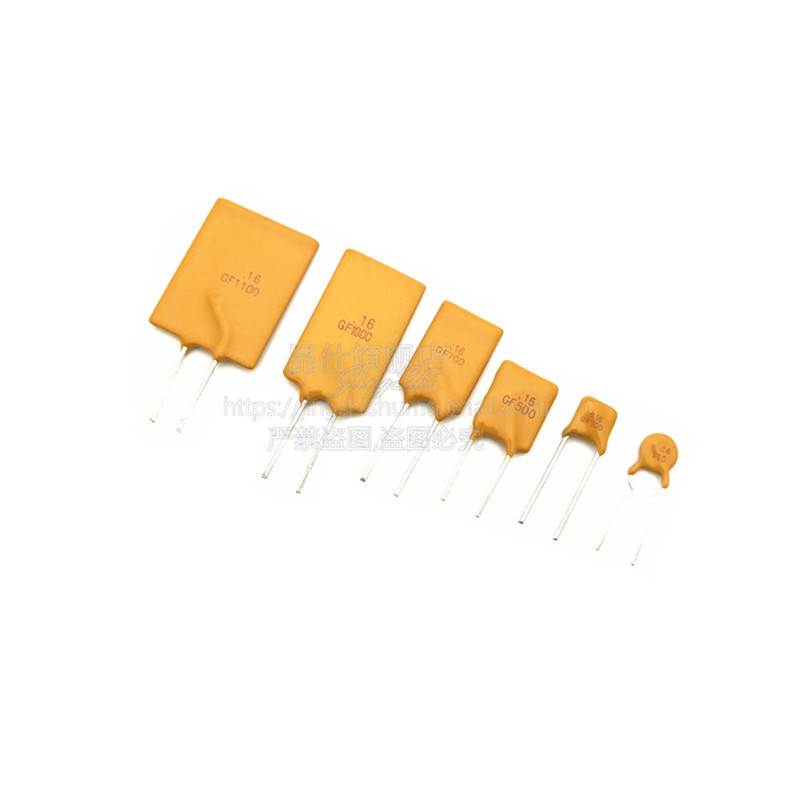 PPTC直插自恢复保险丝 RF16 16V 1.1A 2A 5A 7A 12A 保险管 10只