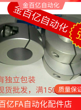 FBG11/51/52/61开口型16固定环FAF01/02-D10/D12/D15/D20/D25/D30