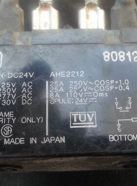 HE2aN-DC24V继电器LG-LS产电变频器用继电器HE1aN-DC24V