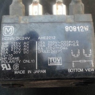 LS产电变频器用继电器HE1aN DC24V DC24V继电器LG HE2aN