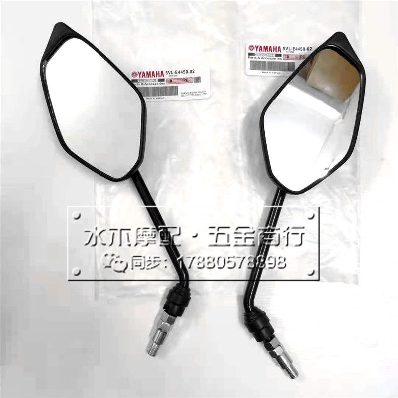 山叶Tricity125Tricity155倒三轮倒三角改装后照镜反光镜后视镜