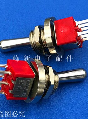 Q11台湾金属大头钮子开关纽子2档6脚拨动摇头臂开关电源针脚开关