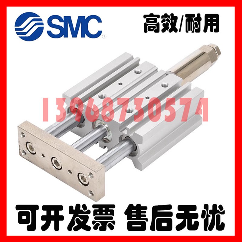 可调行程气缸MGPM/MGPL20/25-25/30/50/75/100/125/150/200Z-XC8