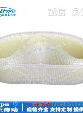 聚氨酯多沟带 PJ900 PJ930 PJ950 PJ965 PJ974 传动/多楔皮带PU