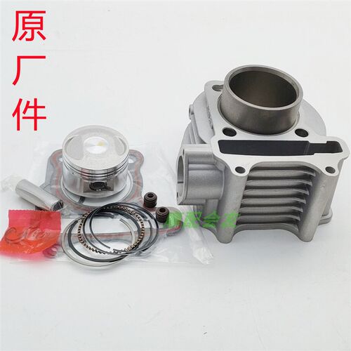 光阳劲丽110 GP110 CK110T-D-A-E-6A 锋丽VP110 活塞环 气缸 套缸