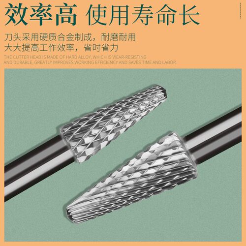 金鹰钨钢磨头加长柄硬质合金旋转锉6mm柄木雕根雕模具金属打磨头