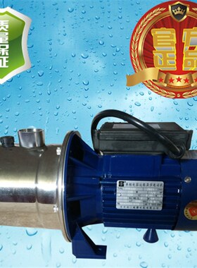 粤华牌SZ037D-PC自动恒压泵家用带压力开关水泵自吸式缺水保护