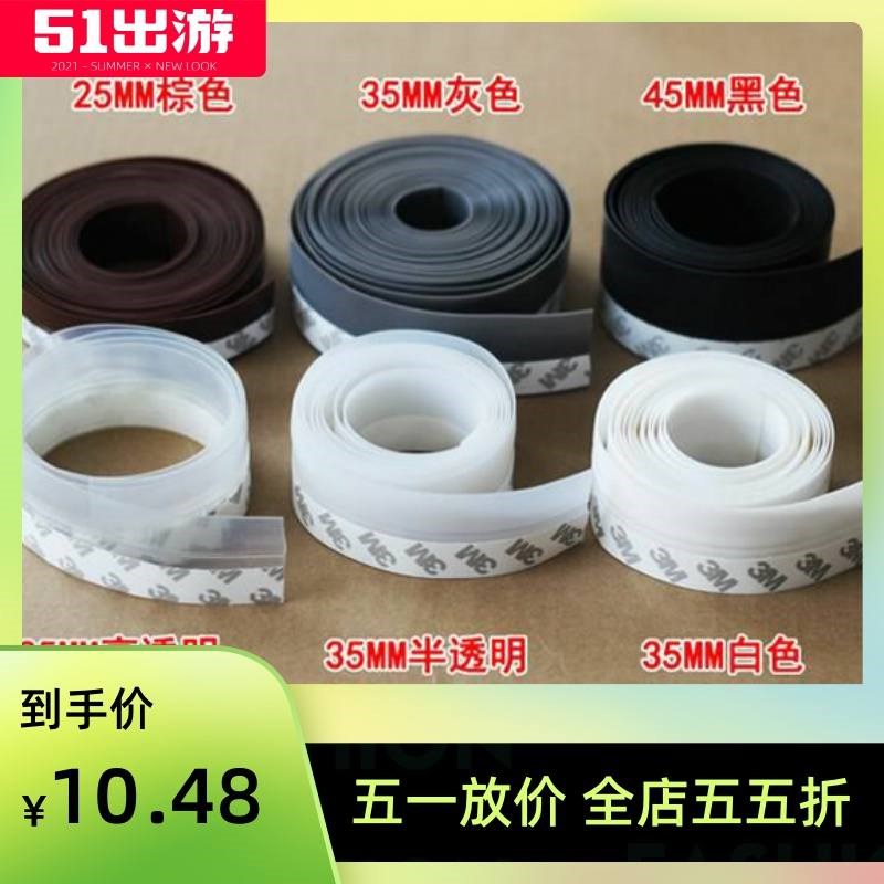 门缝密封条底边卧室门隔音库门门底底部卷帘防盗门车库门门挡防风
