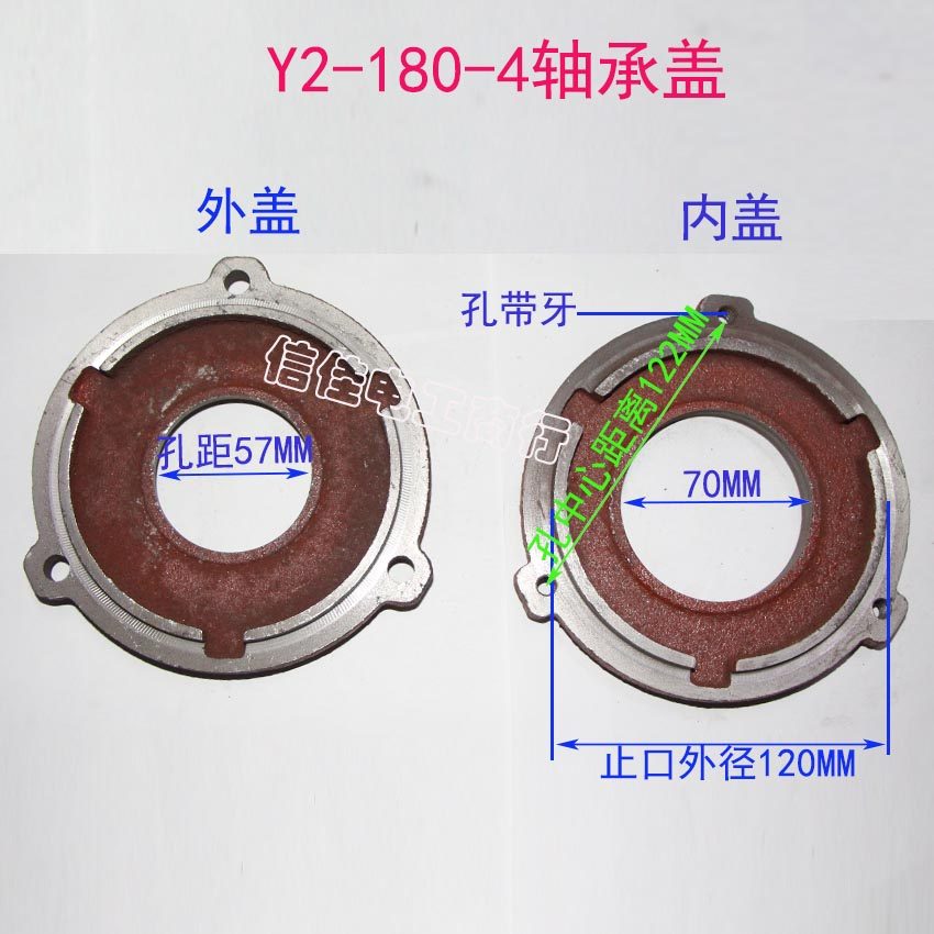 Y2-180-4三相电机马达油盖 轴承压盖端盖挡盖油封盖轴承盖11-22KW