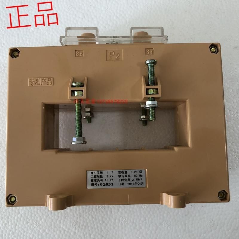 浙江天际互感器江山穿心式电流互感器LMK3-0.66CT1500/5