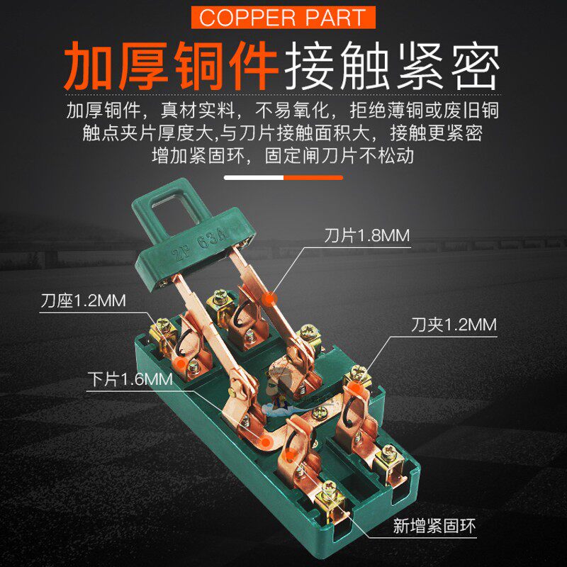 双投闸刀王2P63A 倒顺开关家用两线单相电源切换开关双向转换刀闸