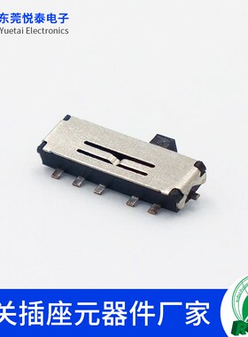 MSK-12B07 7脚卧式侧拨小拨动开关复位迷你滑动开关贴片微型开关