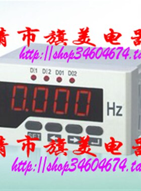 JD194F-5K1  DP3  可编程智能数显频率表  频率表 工频表