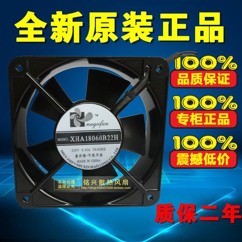全新原装 XHA18060B22H 散热风机 AC220V  0.42A 18CM散热风扇