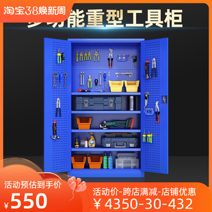 重型五金工具柜车间用工具箱双开门工厂储物铁皮柜子抽屉式收纳箱