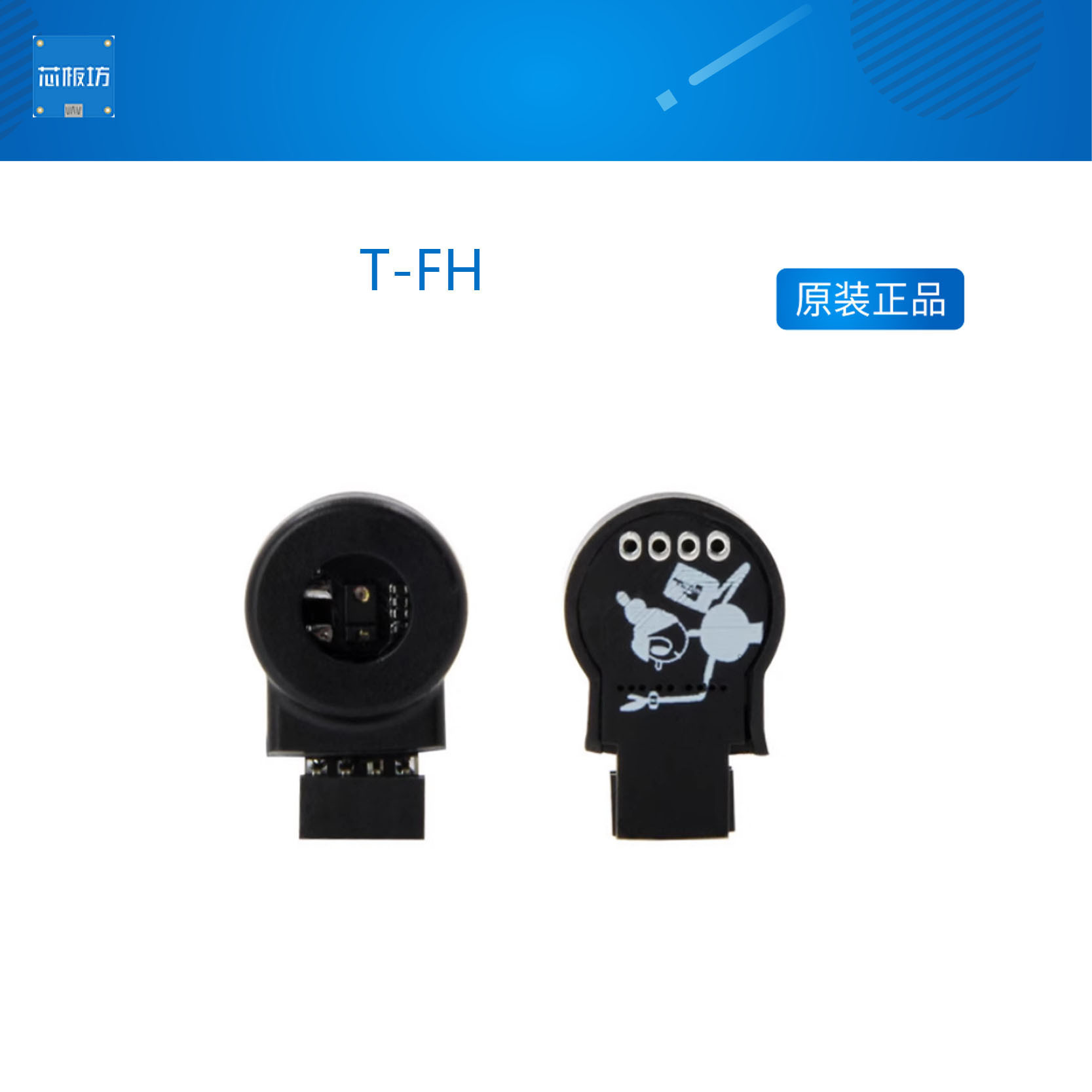 LILYGO T-FH 接口 手势传感器模块 I2C 适配T-WATCH TTV 等使用
