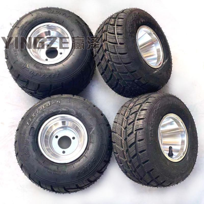 DIY箱子卡丁车配件场地竞技车10X4.50-5 11X7.10-5寸雨胎轮胎轮毂