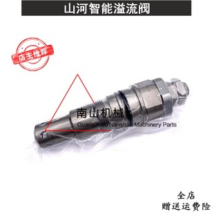 山河智能SWE205主炮分配阀主溢流阀多路阀主控阀分配器挖掘机配件