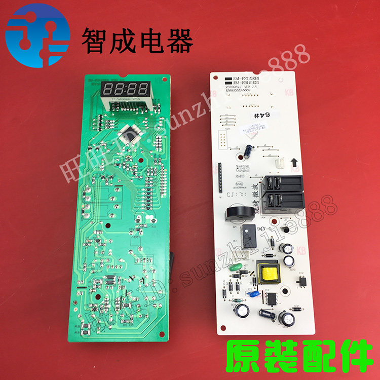 适用三洋微波炉主板电脑板控制板EM-2115EB1厨房生活大小家电配件