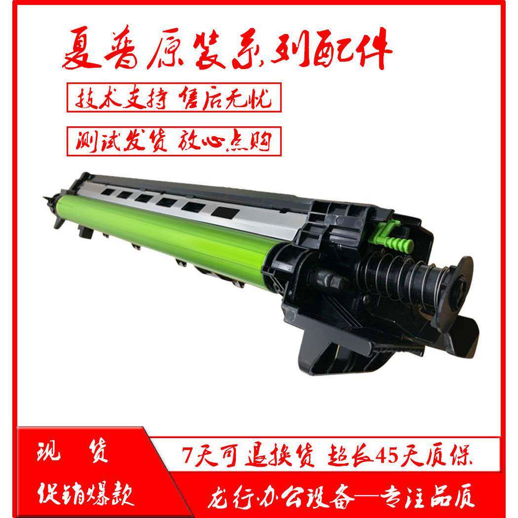 夏普MX M 363 453 503 363 453 503 4528 N U 套鼓 硒鼓 硒鼓组件