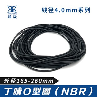 240 170 200 210 190 165 180 250 丁晴胶O型密封圈155 220 160