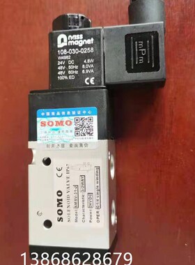 SOMO电磁阀SMSV-A41-GS02 5/2WAY SMSV-A41  SMSV-31-J