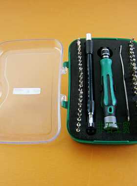 鹏工8125A 组合套装工具  电讯手机维修拆机工具43件套