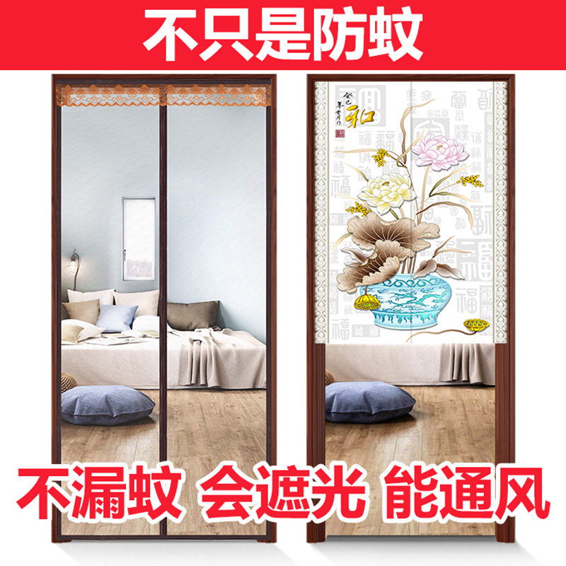 双层静音防蚊门帘布艺磁性软纱门高E档夏季卧室隔断免打孔家用纱