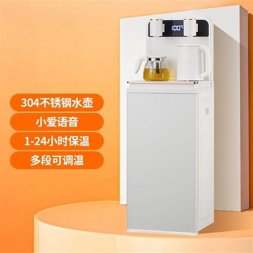 饮水机下置水桶家用立式高端智能全自动多功能语音茶吧机2025新款