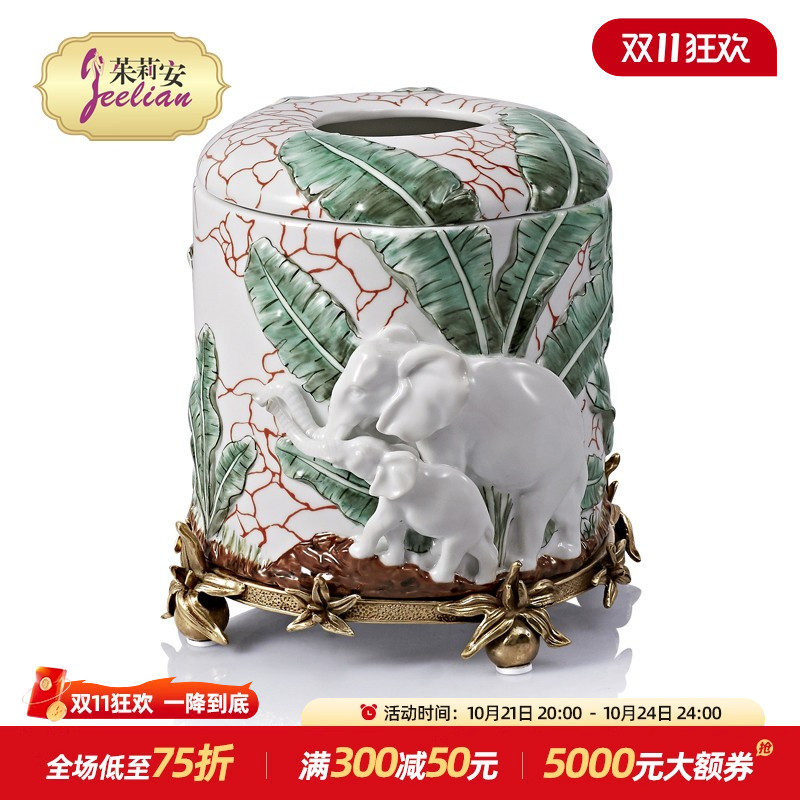 茱莉安奢华法式搭配设计白色陶瓷母子大象芭蕉树桌面装饰笔筒书房
