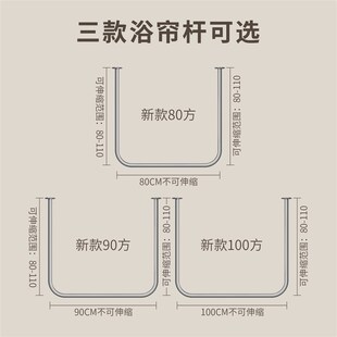 浴帘弧形杆u型h浴室卫生间隔断帘淋浴房洗澡挡水免打孔围挡小户型