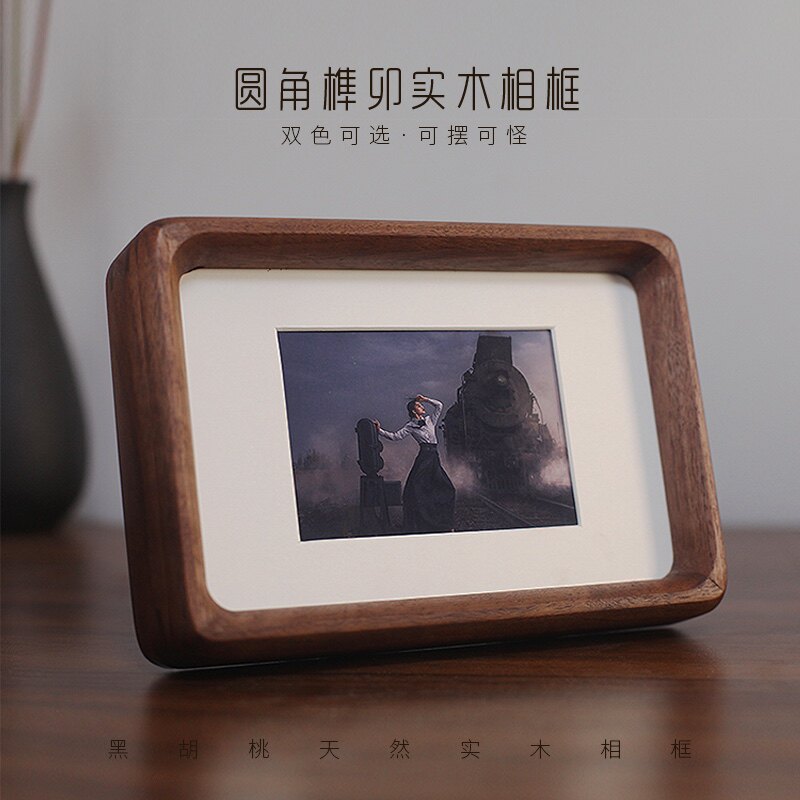 黑胡桃6 7 8j寸实木相框摆台摆件桌面儿童摆挂墙木画框装裱洗照片