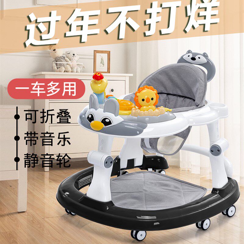 婴儿学步车防o型腿多功能防侧翻男宝宝女孩可坐学V行起步车手推车