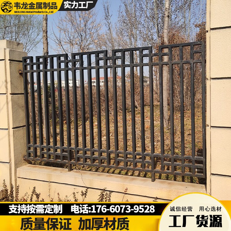 铁艺护栏小区别墅庭院围栏铁艺围墙栏G杆厂区防护栏室外焊接铁栅