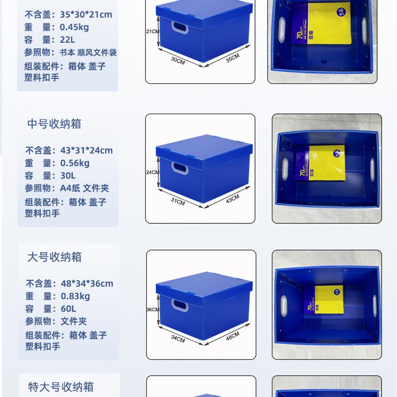 防水塑胶收纳整理箱子可折叠打包瓦F楞中空板文件衣物储物箱非纸