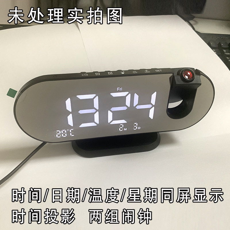插电数字投影钟学生床头两组闹钟LED电子钟表夜光钟静音走时日期